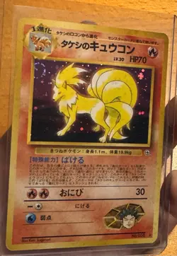 1998 Pokemon Japanese Gym Heroes Brock's Ninetails No. 038 Near Mint Condition - Image 2