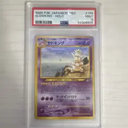 PSA 9 2000 Japanese Slowking Holo #199 Gold, Silver, to a New World - Image 1