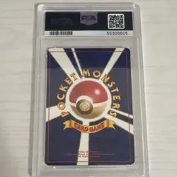 PSA 9 2000 Japanese Slowking Holo #199 Gold, Silver, to a New World - Image 3
