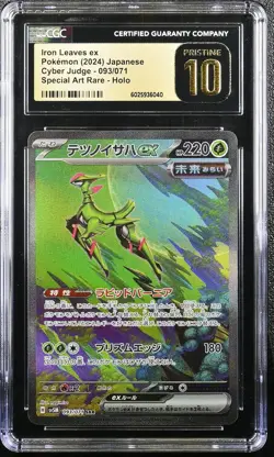 CGC 10 PRISTINE JAPANESE POKEMON 2024 IRON LEAVES ex 093/071 SV5M SAR Crimson - Image 1