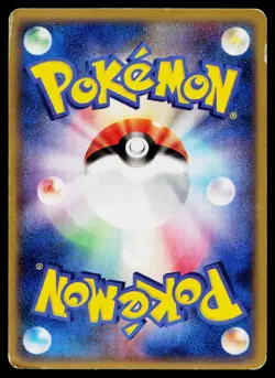 Eevee 111/PCG-P Promo Meiji Pokemon Japanese Heavily Played - Image 2
