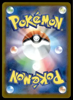 Pokemon TCG SV: White Flare (Japanese) #099/086 Pansear NM - Image 2