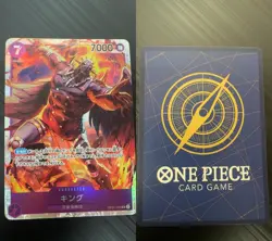 King OP01-096 Super Rare ROMANCE DAWN [OP-01] One Piece Near Mint - Image 3