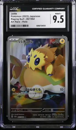CGC 9.5 MINT+ Japanese Pokemon 2023 Joltik 067/062 Raging Surf Sv3a - Image 1