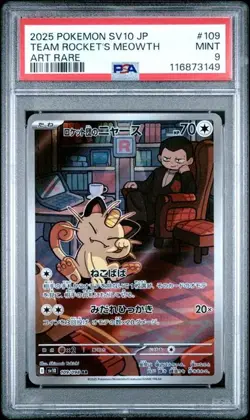 PSA 9 MINT JAPANESE POKEMON 2025 Team Rocket's Meowth 109/098 Glory sv10 - Image 1
