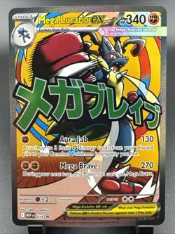 Pokemon TCG Mega Lucario Ex Promo Card Ascended Heroes Poster Collection 033 - Image 1
