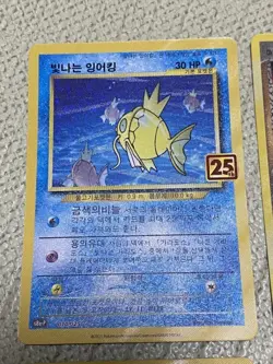 Shining Magikarp S8a-P 25th ANNIVERSARY Promo Korean Version Pokemon Card - Image 1