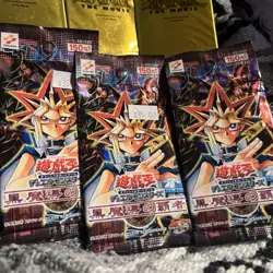 3 Sealed Japanese Invader Of Darkness & 3 Gold Yugioh Movie Packs Sealed - Image 2