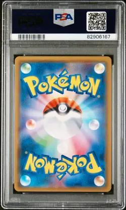 PSA 9 - Mimikyu GX 054/050 SM7b Fairy Rise - Pokemon - Image 2