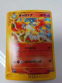 POKEMON CARD GAME JAPANESE E-SERIES RAPIDASH 105/128 Holo E1 EXPEDITION 1st ED - Image 1