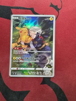 Pikachu CHR Dark Phantasma 073/071 Japanese Pokemon Card Near Mint - Image 1
