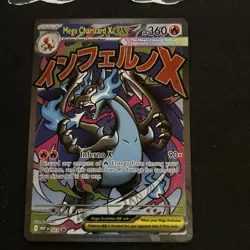 Pokemon TCG Mega Charizard X EX 023 Promo; NM Mega Attack Rare NM - Image 4