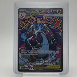 Mega Charizard X EX 023 Me: Mega Evolution Promo Full Art Holo 360 HP (JP) - Image 1