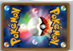 MARILL DPBP#211 NON HOLO COMMON SPACE TIME CREATION POKEMON JAPANESE MP - Image 2
