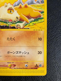 Cubone 023/128 Non Holo Common Expedition Pokemon Japanese - Image 4