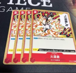 YuGiOh Fireball Event Card Cost Reduction Rare Trading Card 1st - Image 1