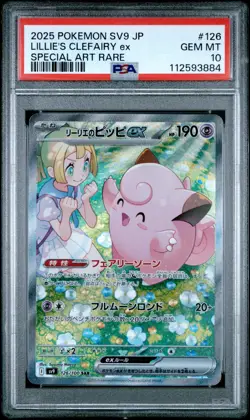 2025 POKEMON JAPANESE SV9-BATTLE PARTNERS #126 LILLIE'S CLEFAIRY EX PSA 10 - Image 1