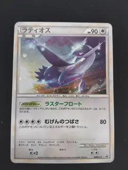 LP / NM Pokemon Latios - 046/L-P Legends Black Star Promo - 2010 Japanese - Image 1