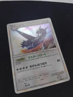 LP / NM Pokemon Latios - 046/L-P Legends Black Star Promo - 2010 Japanese - Image 4