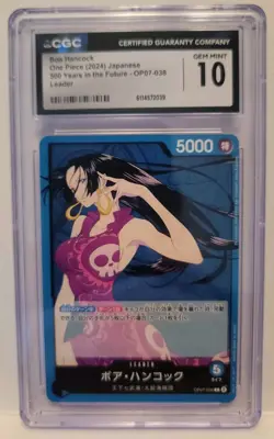 Bandai One Piece Boa Hancock OP07-038 Leader 500 Years in the Future CGC 10 - Image 1