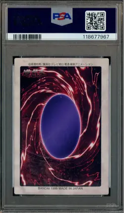 1999 YU-GI-OH! JPN BANDAI-1ST GENERATION 42 LEFT ARM OF THE FORBIDDEN ONE PSA 8 - Image 2