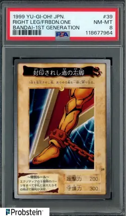 1999 YU-GI-OH! JPN BANDAI-1ST GENERATION 39 RIGHT LEG OF THE FORBIDDEN ONE PSA 8 - Image 1