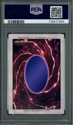1999 YU-GI-OH! JPN BANDAI-1ST GENERATION 39 RIGHT LEG OF THE FORBIDDEN ONE PSA 8 - Image 2