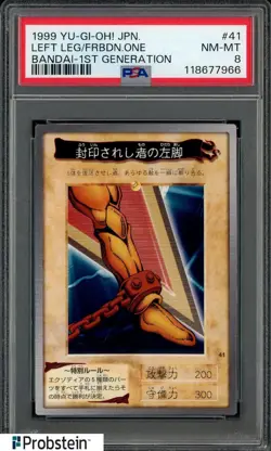 1999 YU-GI-OH! JPN BANDAI-1ST GENERATION 41 LEFT LEG OF THE FORBIDDEN ONE PSA 8 - Image 1