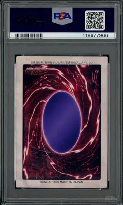 1999 YU-GI-OH! JPN BANDAI-1ST GENERATION 41 LEFT LEG OF THE FORBIDDEN ONE PSA 8 - Image 2