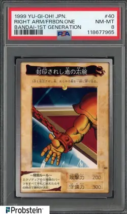 1999 YU-GI-OH! JPN BANDAI-1ST GENERATION 40 RIGHT ARM OF THE FORBIDDEN ONE PSA 8 - Image 1