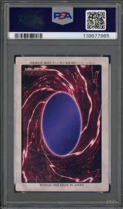 1999 YU-GI-OH! JPN BANDAI-1ST GENERATION 40 RIGHT ARM OF THE FORBIDDEN ONE PSA 8 - Image 2