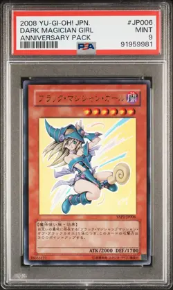 2008 YU-GI-OH! JPN YAP1-ANV PACK #JP006 DARK MAGICIAN GIRL PSA 9 - Image 1