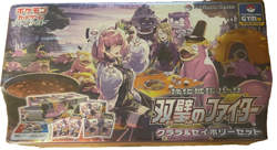 SEALED Pokemon Cards TCG Sword & Shield Matchless Fighter S5a Klara & Avery Box - Image 1