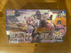 SEALED Pokemon Cards TCG Sword & Shield Matchless Fighter S5a Klara & Avery Box - Image 2