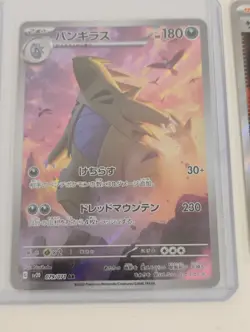Pokemon Japanese Tyranitar AR/Scizor SR/AR Rare/Full Art Holo Cards - Image 4