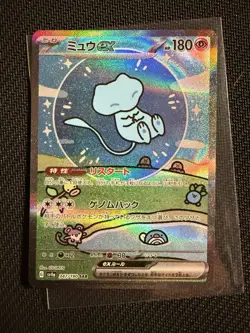 Shiny Mew ex 347/190 SAR Pokemon Card Shiny Treasure ex SV4a Holo Japanese NM - Image 1
