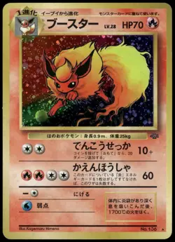 Flareon No. 136 Holo Rare Jungle Japanese Pokemon Card Damaged-1 - Image 1