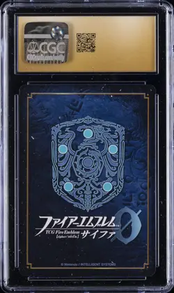 2018 FIRE EMBLEM CIPHER UNNUMBERED PROMOTIONAL CARD NOWI CGC 10 PRISTINE - Image 2