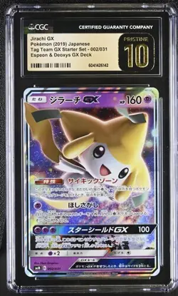 🚀🚀 CGC 10 Pristine Jirachi GX 002/031 HOLO TAG TEAM GX SUN & MOON POKEMON CARD - Image 1