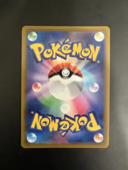 Mightyena 072/067 S9a: Battle Region Character Rare Holo Japanese Pokemon TCG - Image 2