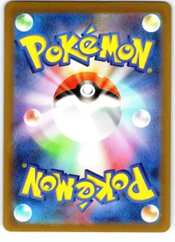 Skiploom 006/190 Shiny Treasure ex Pokemon Japanese Near Mint - Image 2