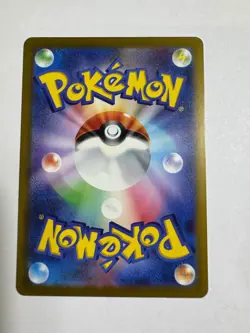 Spearow 052/063 Common Mega Brave Pokemon Japanese Near Mint - Image 2