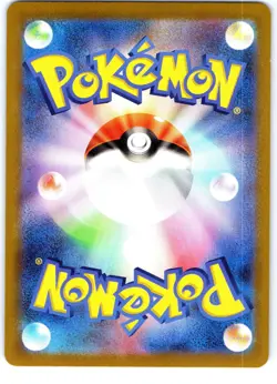 Paras 001/172 VSTAR Universe Pokeball Pattern Pokemon Japanese Near Mint - Image 2