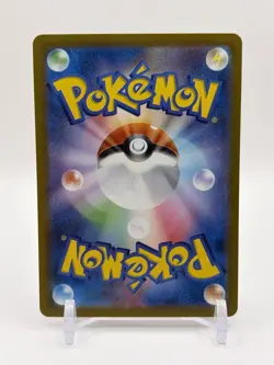 Charmeleon AR 169/165 Pokemon 151 SV2a Japanese Card Game Scarlet & Violet NM - Image 2