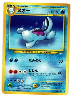 Pokemon TCG Quagsire NO. 195 Neo Genesis Japanese US Seller LP - Image 1