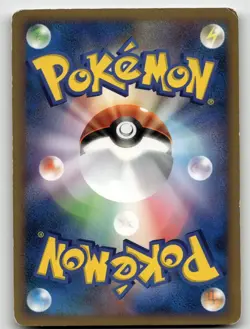 KRICKETUNE 009/080 RARE (1ST EDITION) CLASH AT THE SUMMIT POKEMON JAPANESE MP - Image 2