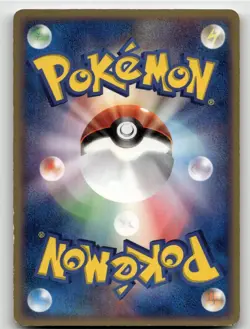WHISCASH 017/054 RARE RULERS OF THE HEAVENS POKEMON JAPANESE MODERATELY PLAYED - Image 2