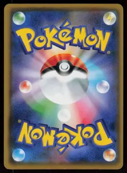 Turtonator 005/023 V Starter Set Fire Pokemon Japanese Near Mint - Image 2