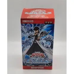 YUGIOH Card Duelist Pack "Legend Duelist 3" Korean 1 BOX (DP20-KR) - Image 1