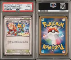 PSA 10 Gem Mint 2016 Japanese Champions Festival Pokemon Worlds XY-P Promo Card - Image 3